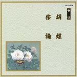 �Ӓ�/�@�_|�I���j�o�X|VZCG-6034
