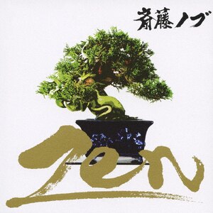 Zen|ēmu|VICP-64533