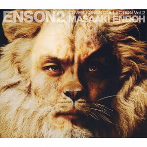 ENSON2|遠藤正明|LACA-5826