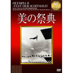 美の祭典【淀川長治解説映像付き】|ドキュメンタリー映画|IVCA-18025