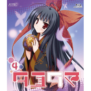 ^^}-Kiss on my Deity- 4|Aj[V|ZMXZ-4704