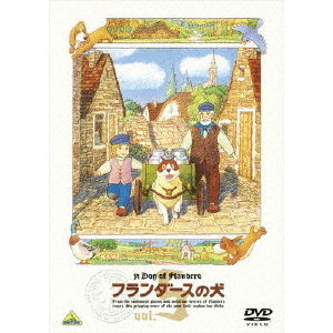 フランダースの犬 vol.5 | アニメーション | BCBA-3744 フランダースの犬 vol.5 | アニメーション | BCBA-3744