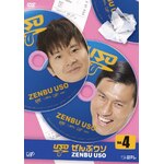 ����ԃE�\ Vol.4|�o���G�e�B|VPBF-13381