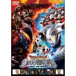 ����b�o�g�� �E���g����͓`�� THE MOVIE �ʏ��|���đ�|BCBS-3599