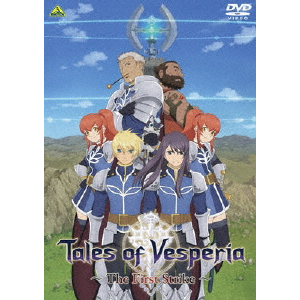 テイルズ オブ ヴェスペリア～The First Strike～|アニメーション|BCBA-3799