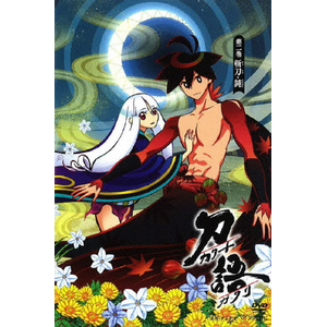 刀語 第二巻 斬刀・鈍(通常版) | アニメーション | ANSB-9603