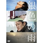 ��F�̉J|�ꗈ���l|ASBY-4655