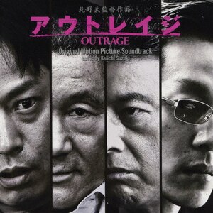 OUTRAGE～オリジナル・サウンドトラック～|鈴木慶一|MUCD-1229