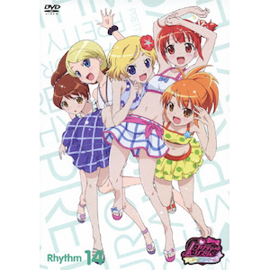 プリティーリズム・オーロラドリーム Rhythm 14