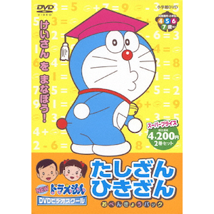 ドラえもんといっしょ コンプリートBOX〈6枚組〉 切りかけ ドラえもんといっしょ コンプリートBOX〈6枚組〉 切りかけ