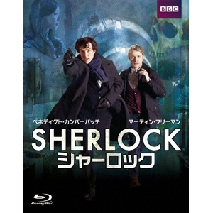 Sherlock シャーロック Blu Ray Box ベネディクト カンバーバッチ Daxa 49 Kadokawa 角川書店 音楽 映像ソフト 販売 通販 ジョーシン ディスクピア