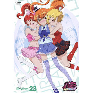 プリティーリズム・オーロラドリーム Rhythm24 [DVD] 楽天ブックス: プリティーリズム・オーロラドリーム Rhythm24