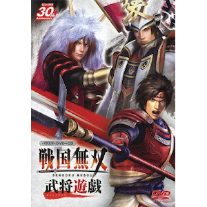 バラエティDVD+CD 戦国無双 武将遊戯|バラエティ|KEBH-1246