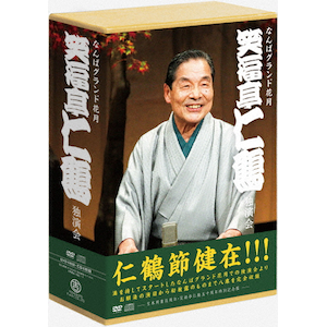 Ȃ΃OhԌ Εm Ɖ DVD-BOX|Εm|YRBA-150/7