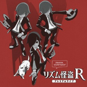 YR v~ACu Original Soundtrack|Q[E~[WbN|WWCE-31333