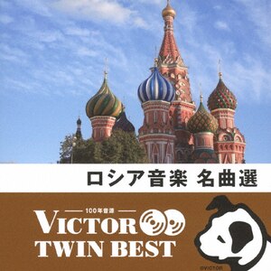 qrN^[ TWIN BESTrVAyȑI|IjoX(NVbN)|VICC-41040/1