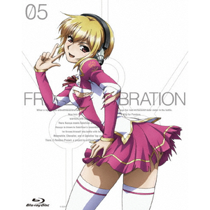 フリージング ヴァイブレーション Vol.5【DVD
