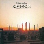 Romance+1 NOISE REMASTERED EDITION|���K�i|TECH-25399