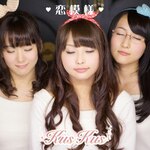 ���͗l(Type B)|Kus Kus|POCS-1145