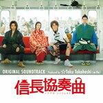 �M�����t�� �I���W�i���E�T�E���h�g���b�N Produced by ��Taku Takahashi(m-flo)|��Taku Takahashi|RZCD-59539