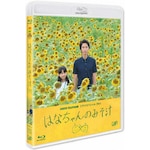 �u24HOUR TELEVISION �h���}�X�y�V����2014 �͂Ȃ����݂̂��`�vBlu-ray|��q���`|VPXX-71353