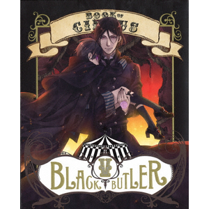 黒執事 アニメ「黒執事 -寄宿学校編-」多面カット腕時計 セバスチャンモデル
