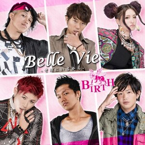 Belle Vie -΂ɂ邩-(Type C)|BIRTH|POCS-1199