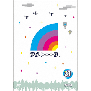 Ag[[N!DVD31|Jオ茈|YRBN-90936/7