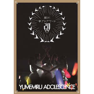 P!AhA[h2014(񐶎Y)|݂AhZX|AIXL-57/8
