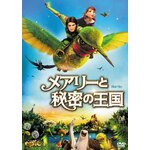 ���A���[�Ɣ閧�̉���|�A�j���[�V����|FXBW-53779