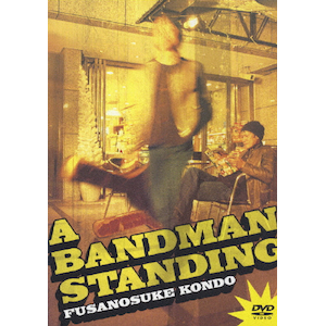A BANDMAN STANDING|ߓ[V|ONBD-7049
