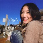 �������Ƃ߂Ȃ���|��������|LACM-4241