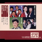 �̃J���E�q�b�g4(11)|�C���痢�E����,���b�c�S�[�O�C,�a���܃L���O�X,�ؑ��F�q|VICL-36111