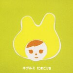 ���܂�����|�L�O���~|VICL-36349