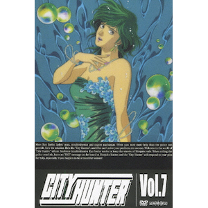 CITY HUNTER Vol.7|Aj[V|ANSB-3107