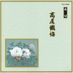 ��������|�I���j�o�X|VZCG-6025