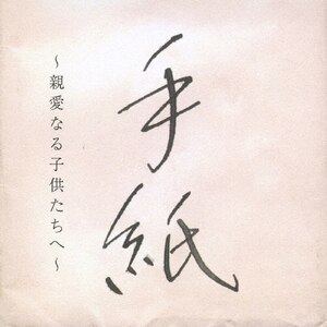 莆 `eȂqց`||TECG-17