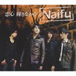 ���S �P���Ȃ���|Naifu|GZCA-7135