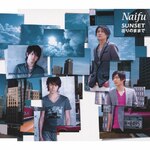 SUNSET/�݂�̂܂܂�|Naifu|GZCA-7145