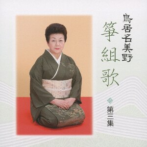  ⵑg OW||VZCG-8431/2