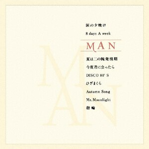 MAN|KAN|UFWT-1010