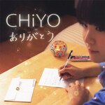 ���肪�Ƃ�|CHiYO|TRAK-0113
