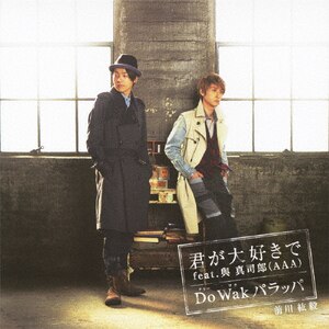 ND feat.o^iY(AAA)/Do(hD[)Wak(N)pbp(DVDt)|OhB|YICD-70094/B