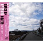 KING OF SONGWRITER �`SONGS OF KIYOSHIRO COVERS�`|�I���j�o�X|FLCF-4425