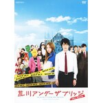 �r��A���_�[ �U �u���b�W THE MOVIE �X�^���_�[�h�G�f�B�V����(�ʏ��)|�ь��s|ANSB-50015
