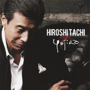 HIROSHI TACHI sings YUJIRO|ڂЂ낵|DFCL-1924