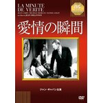 ����̏u��|�W�����E�M���o��|IVCA-18133