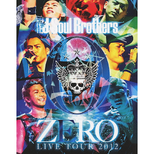 三代目J Soul Brothers LIVE TOUR 2012 「0～ZERO～」 | 三代目