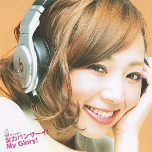S̓oU[C!My Glory!(^CvB ͂)|THE |bV{[|VICL-36773