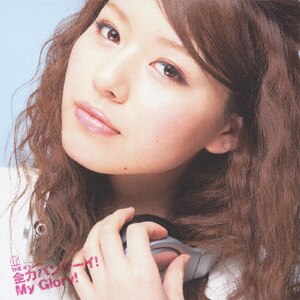 S̓oU[C!My Glory!(^CvD )|THE |bV{[|VICL-36775
